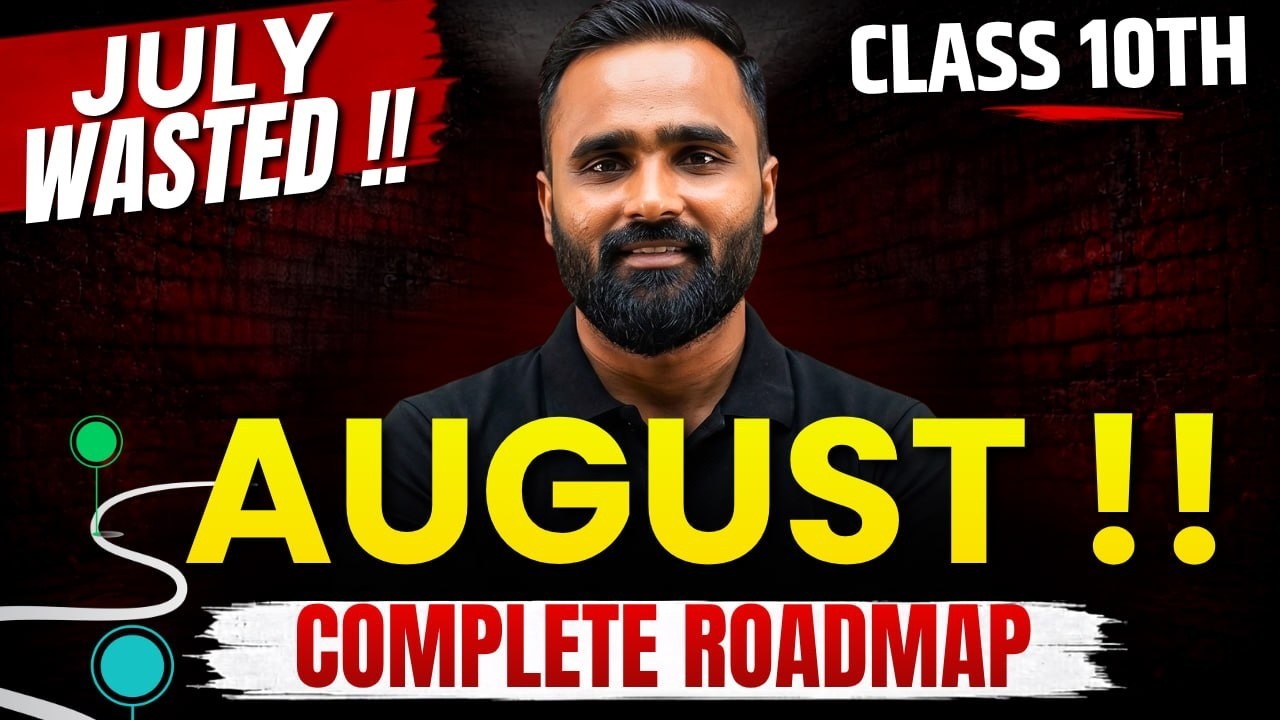 🔴LIVE | CLASS 10th JULY WASTED !! AUGUST MONTH COMPLETE ROADMAP | BOARD EXAM 2026 | Pradeep Giri Sir