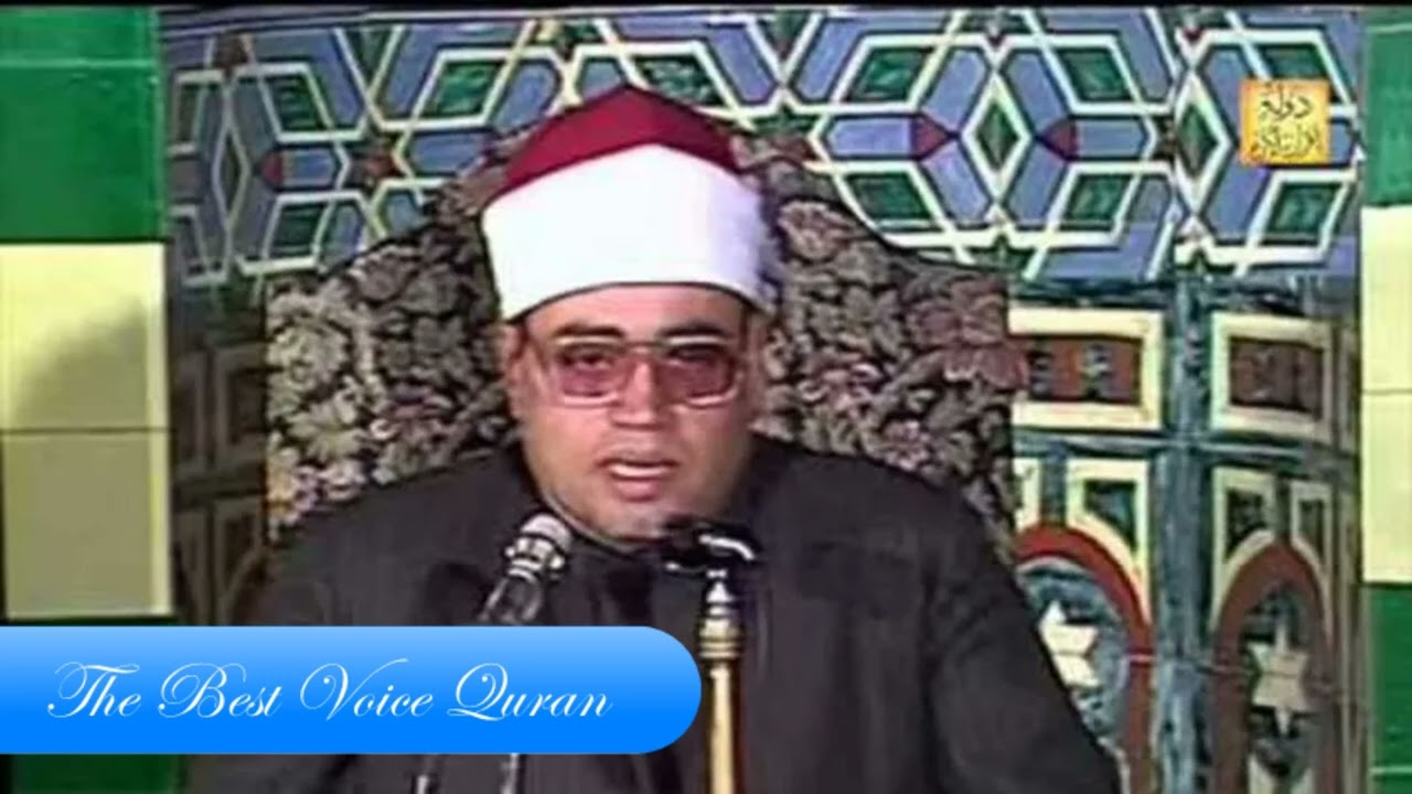 الشيخ شعبان الصياد وتلاوة رااااائعة من سورة آل عمران مصر فترة الثمانينات HD