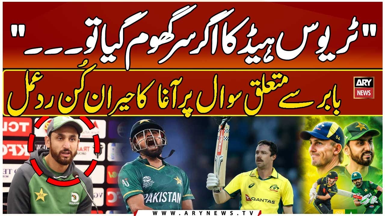 PAK vs AUS – Salman Ali Agha’s Shocking Response to a Question About Babar Azam