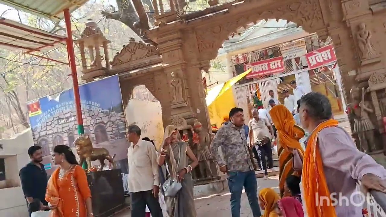  शारदा मईया जी की पहाड़ी का ऊपर से दृश्य मनमोहक #trending #motivation #vairalvideo #maihar 