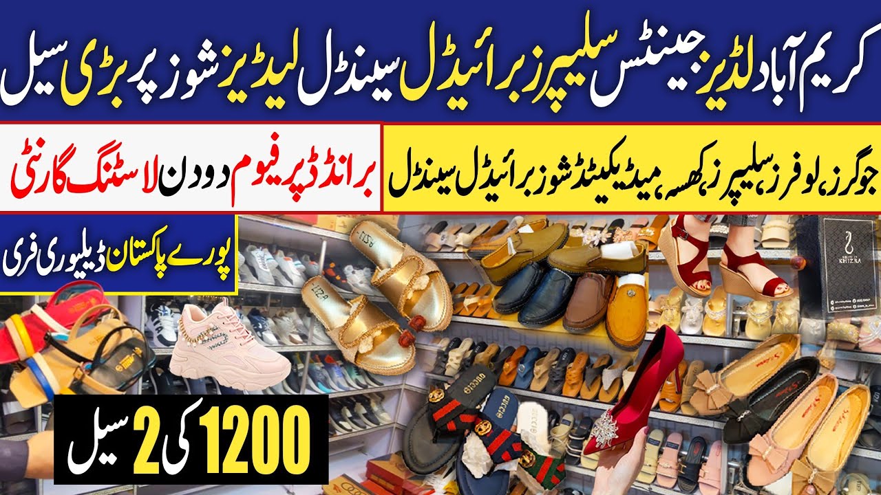750📢 Ladies and gents branded sandals, medicated shoes| Footwear wholesale |Karimabad Market Karachi