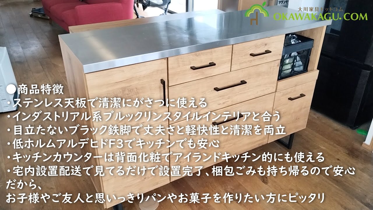 お子様やご友人と思いっきりパンやお菓子を作りたい方にピッタリなキッチンカウンターの使い方
