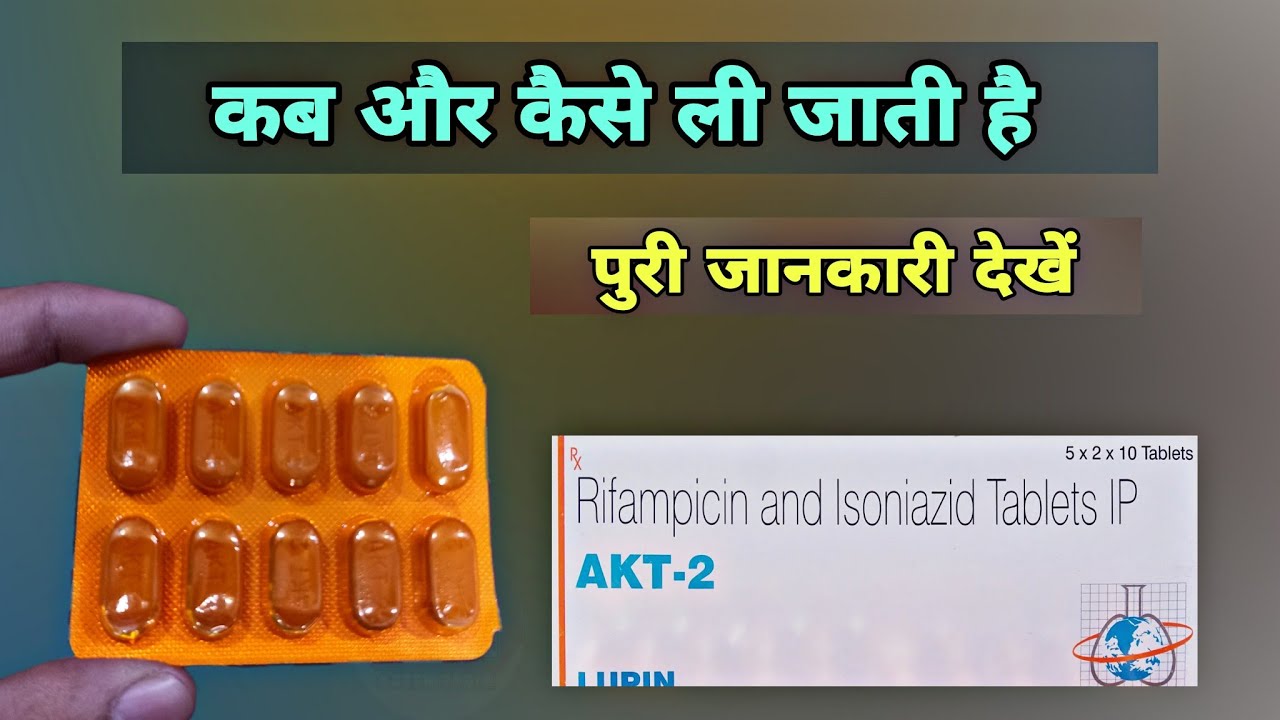 akt 2 tablet | AKT2 tablet | Rifampicin Isoniazid tablet | rifampin and isoniazid capsules