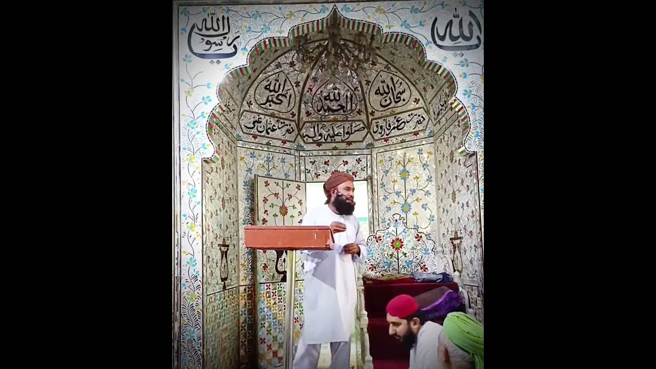 مصیبت آنے پر کیا پڑھنا چاہیے؟ | اِنَّا لِلّٰهِ وَاِنَّا اِلَيْهِ رَاجِعُوْن | اسلامی بیان