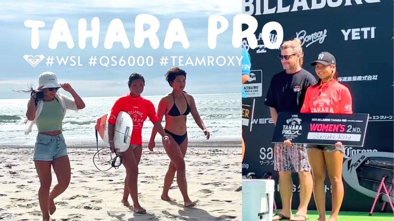 【#鈴木莉珠 🥈大健闘‼️】WSL QS6000 TAHARA PRO #2 🇯🇵アジアリージョン最高グレードの大会が愛知県田原市で開催❣️ 