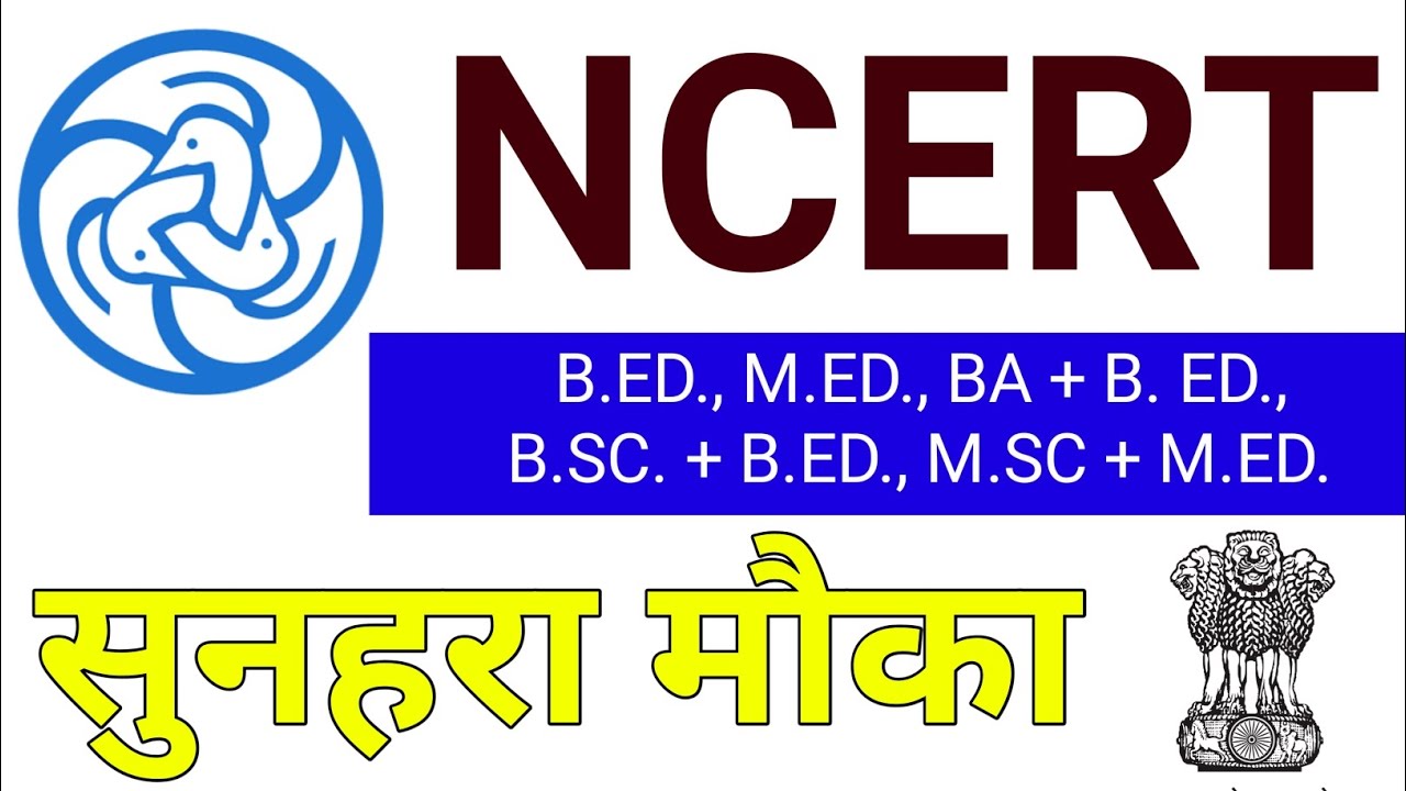 NCERT B.ED. M.ED. ADMISSION 2023 | NCERT B. ED. M.ED. ENTRANCE EXAM SYLLABUS, AGE, EXAM PATTERN, FEE