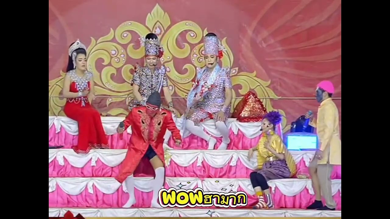 ดำดงวันนี้แต่งหน้ากันแทบจำไม่ได้ฮามาก วัดบางใหญ่ อ.บางปลาม้าจ.สุพรรณบุรี 17 มี.ค 69