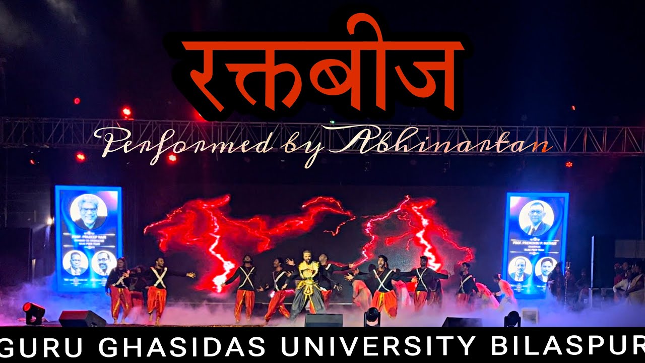 Rakhtbeej: The Mahakali Act || Team Abhinartan || NAAC Visit: Cultural Evening at GGV
