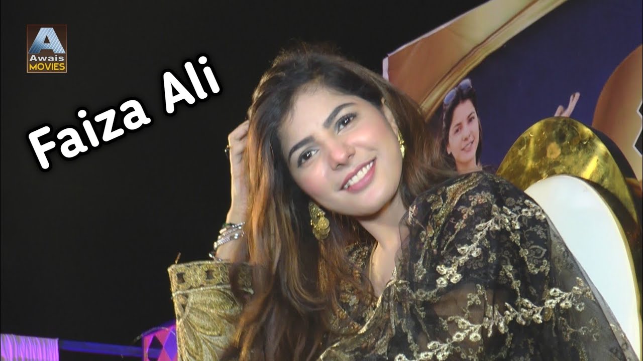 Ya Ali Ya Ali =New Qasida Faiza ali= Full Hd Song 2022