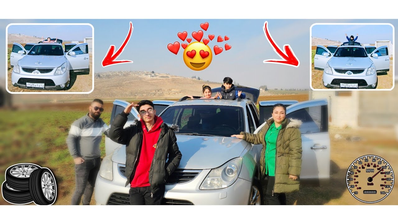 اشترينا سياره جديد وفخامة تعالو بسرعه مافي مبروك💔