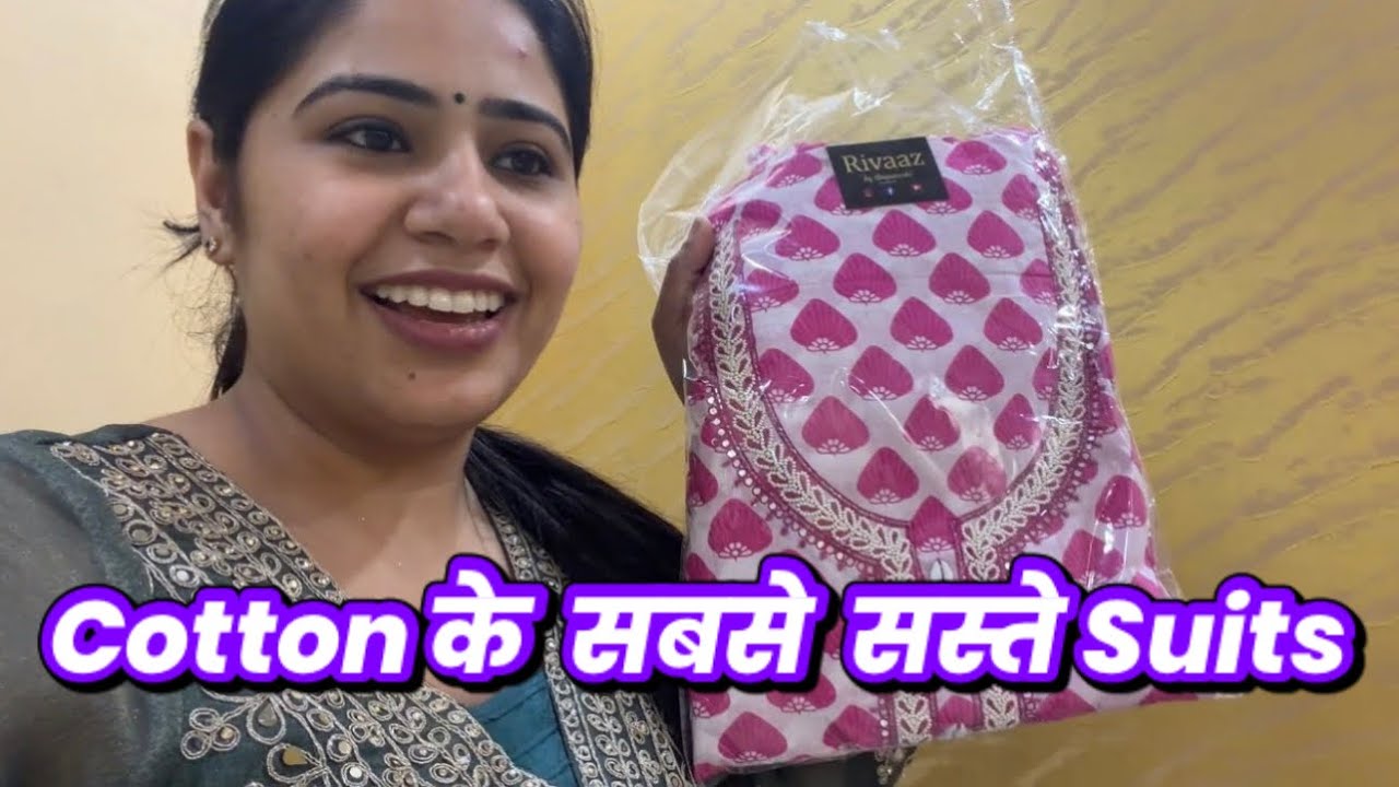 Cotton के सस्ते और अच्छे Suits 🧿😘 #cottonsuits  #suit #designer #suit 