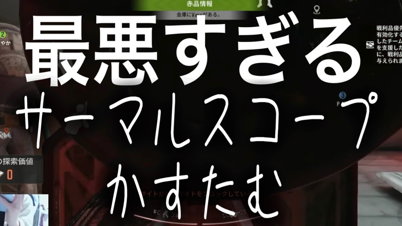 サーマルスコープ付きのガチで終わってる武器【arenabreakout】アリーナブレイクアウト