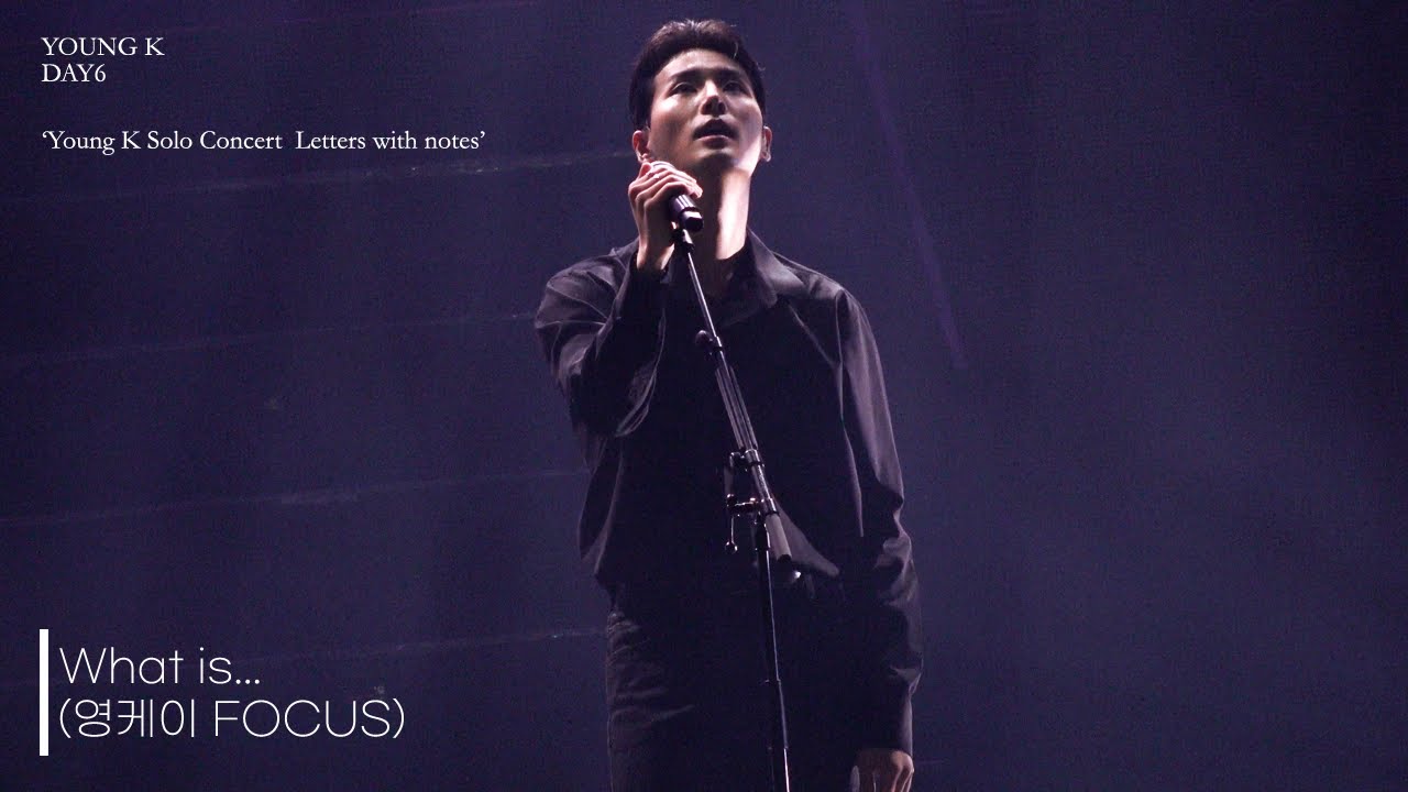 [4K] 230901 Young K - What is.. | 영케이 솔로 콘서트〈Letters with notes〉 | 영케이 직캠(YOUNG K FOCUS)