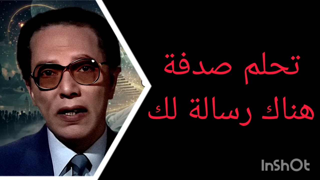 التدبر #اكسبلور #تربية #مصطفى_محمود 