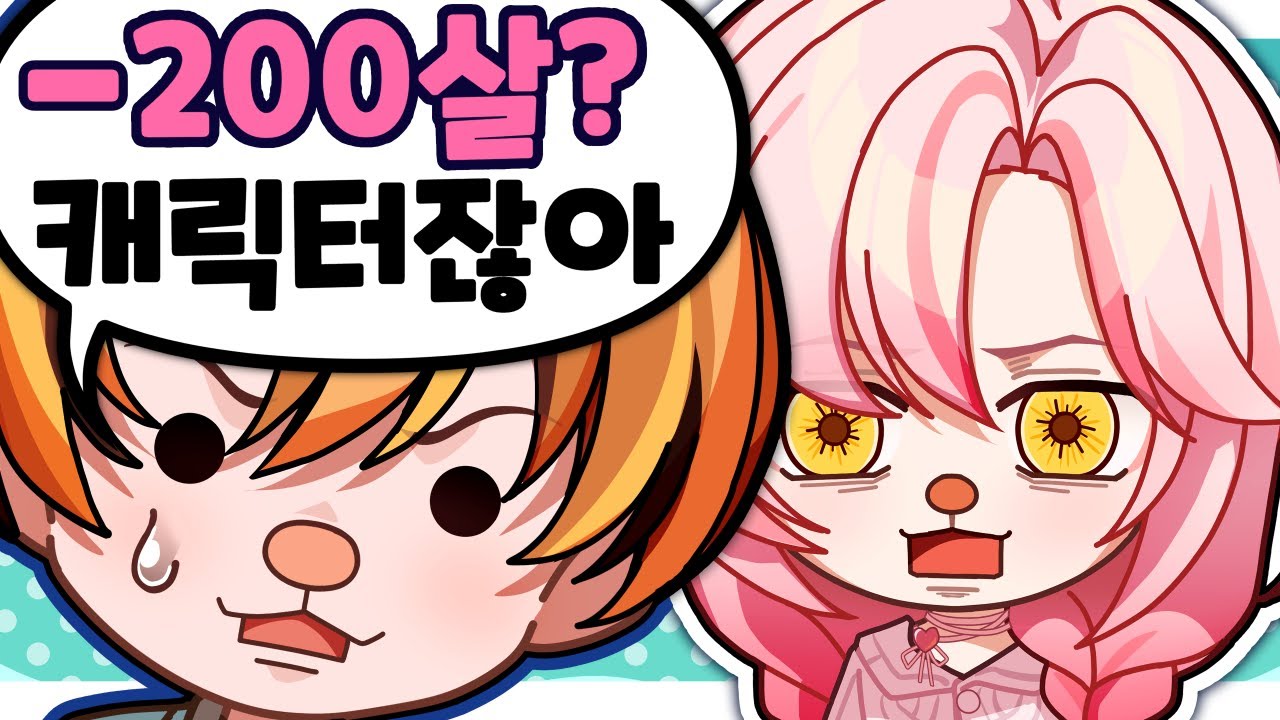 쫀득님 그게 무슨 말이에요..?