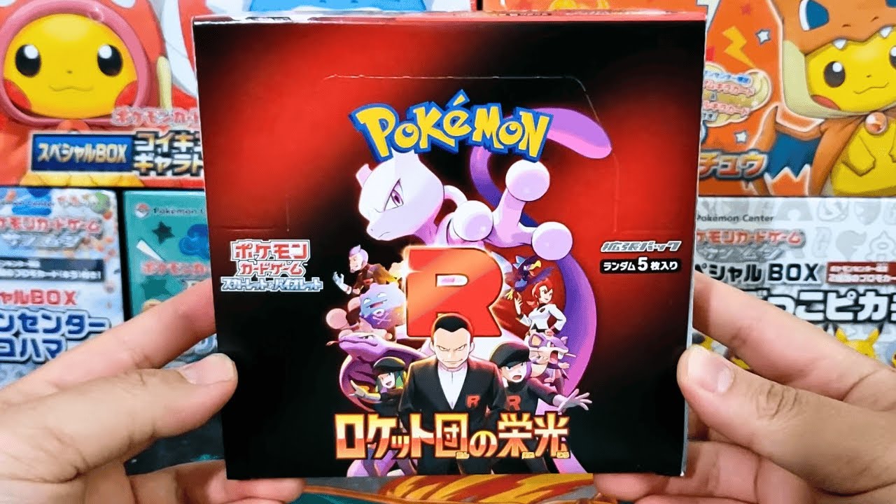The Glory of Team Rocket! Full Booster Box Opening