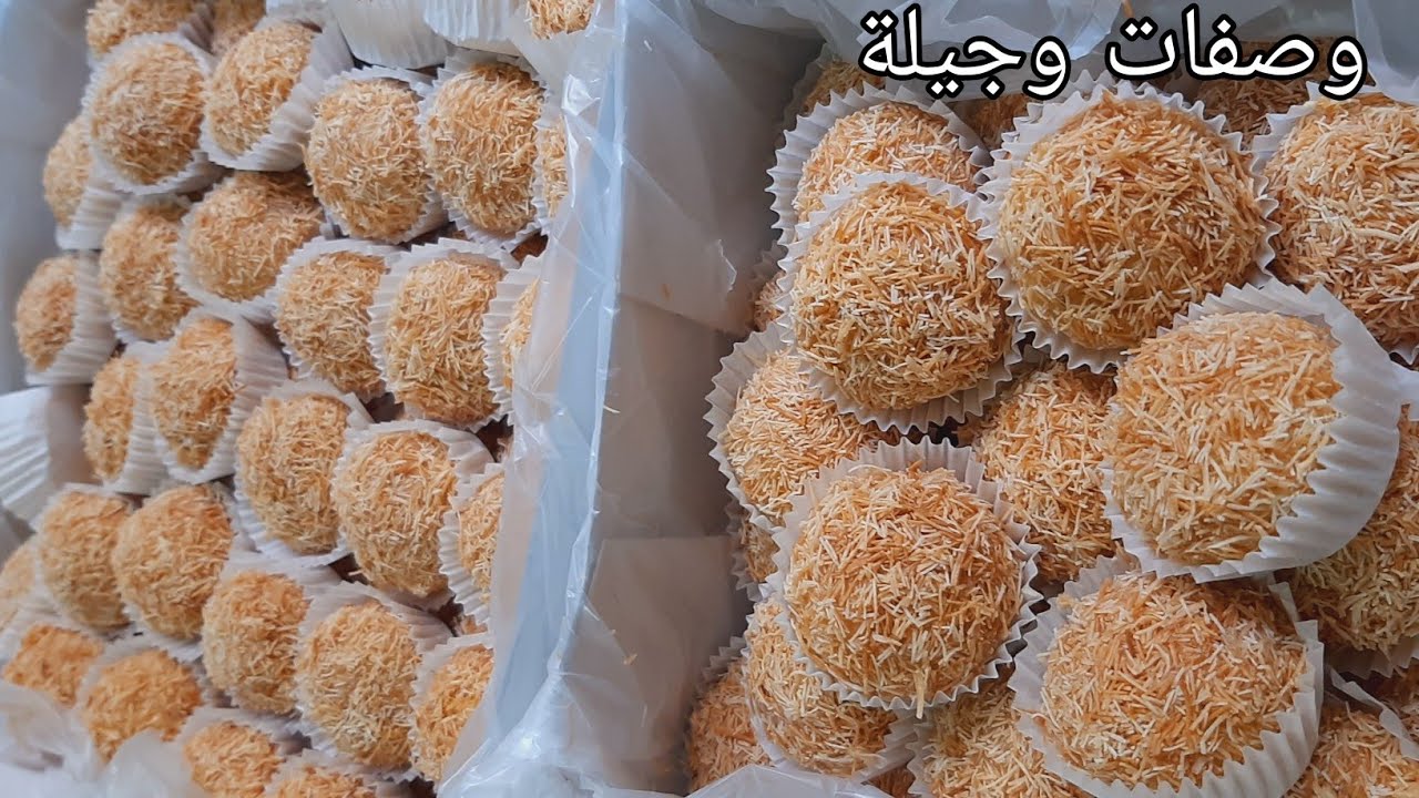كموند غريبة الكنافة باللوز  من الحلويات المطلوبة مني بكثرة من طرف زبناء ديالي مع ذكر ثمن💰 البيع