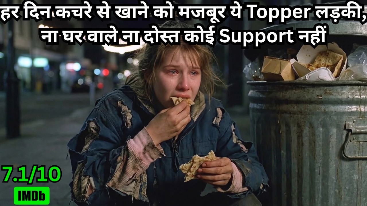 Topper Girl is Forced to Eat Garbage Every Day - Real Story 💥🤯⁉️⚠️ | Movie Explained in Hindi