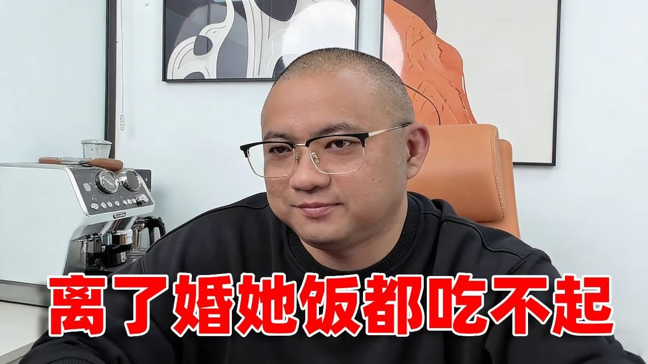 飞黄腾达嫌弃糟糠之妻，说什么都是你错，也许我有道德标签，看不起薄情的人#搞笑 #熱門 #杰哥相亲