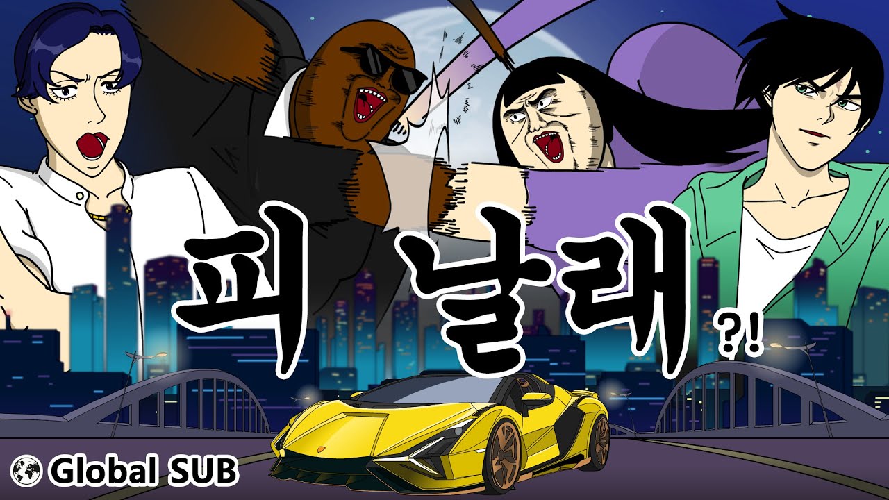 [Сильная женщина] Заключительный удар?!