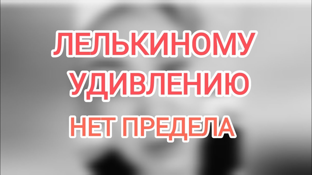 Деревенский дневник очень многодетной мамы ЛЕЛИ БЫКОВОЙ. Обзор на статью и ТМ.