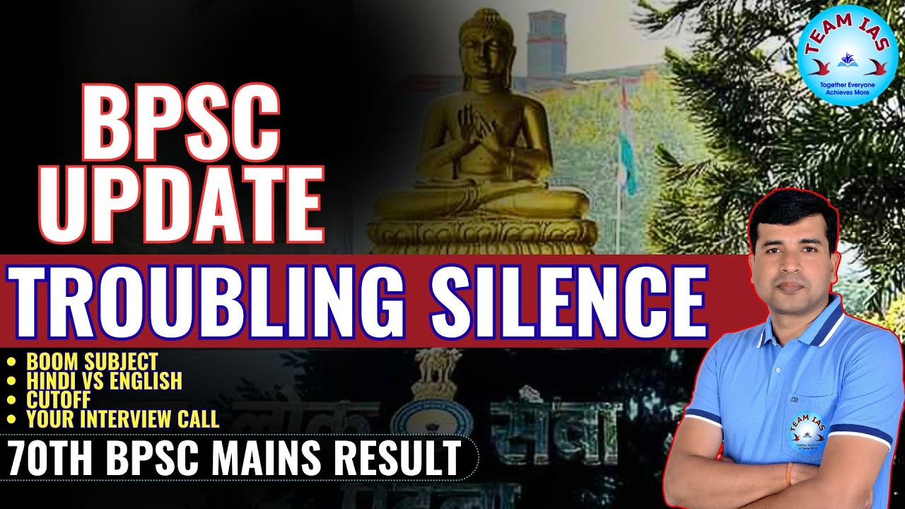 70th BPSC Mains Result Update - Troubling Silence #70thbpsc#bpscupdates#bpscresult#cutoff#teamias99