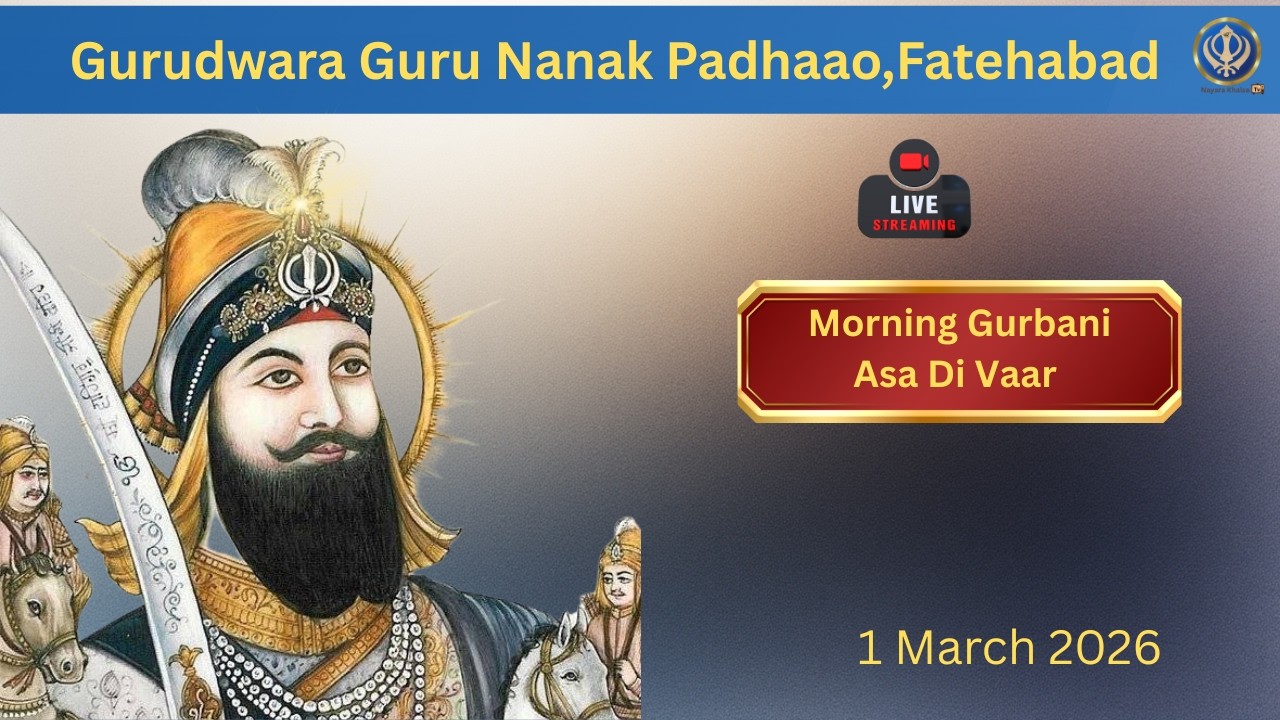Morning Gurbani Live | Asa Di Vaar Live | 1 March 2026