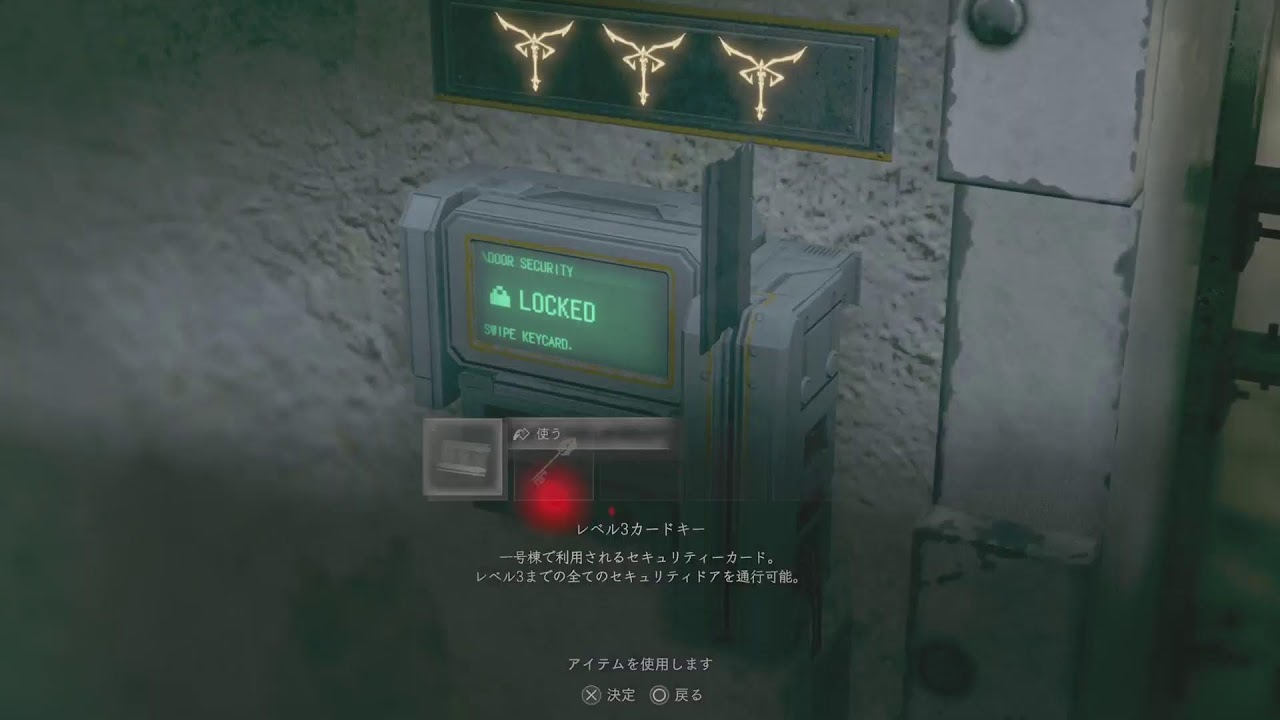 【RE4 】チャプター13クリアして就寝😪