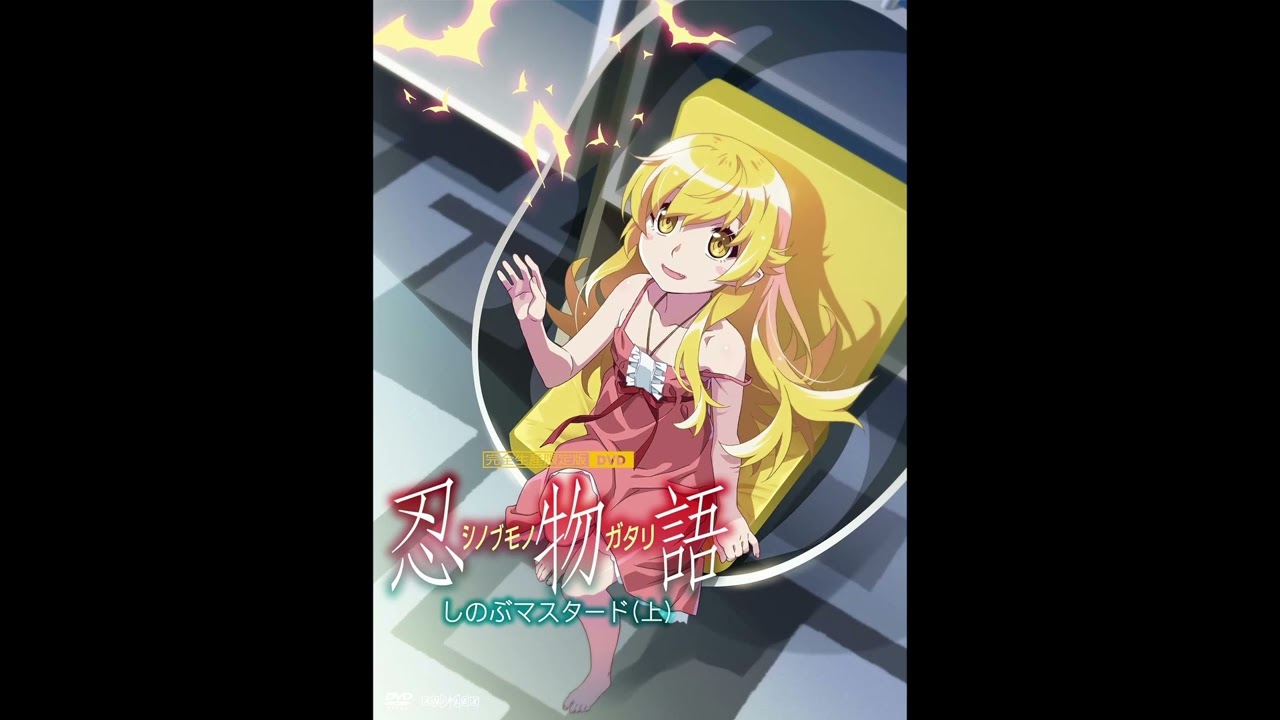 Shinobumonogatari OST Vol 1 - Decryption [解読]