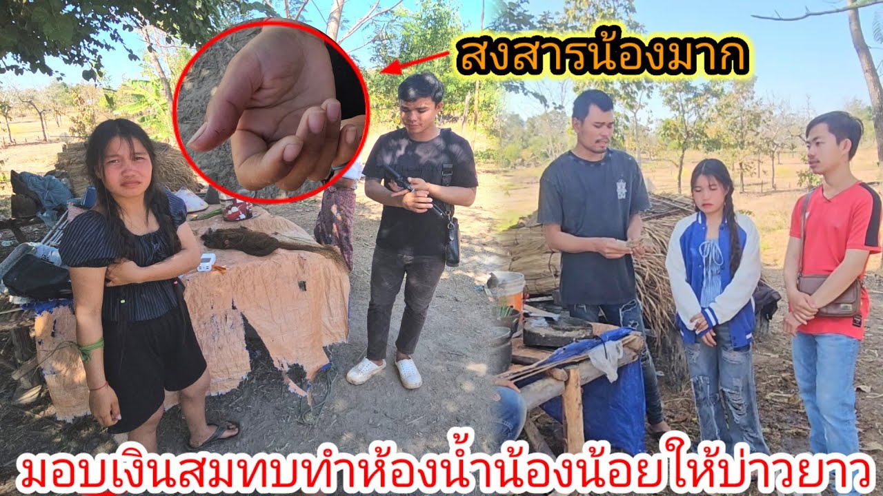 หลังจากขึ้นแต่หาปลาน้องน้อยร้องไห้แทบขาดใจเพราะโดนปลาต่อยเจ็บทรมานเหลือเกิน😭😭 25 มกราคม ค.ศ. 2026