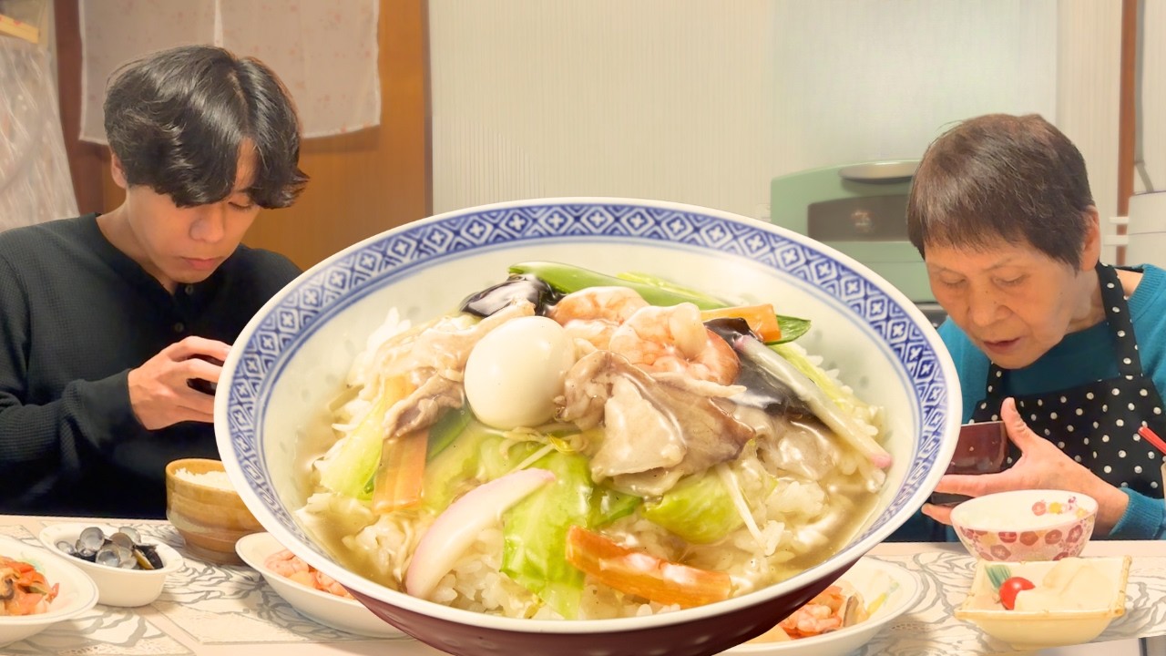 【８３歳】おばあちゃんが孫のために作る夜ごはん｜特製中華丼