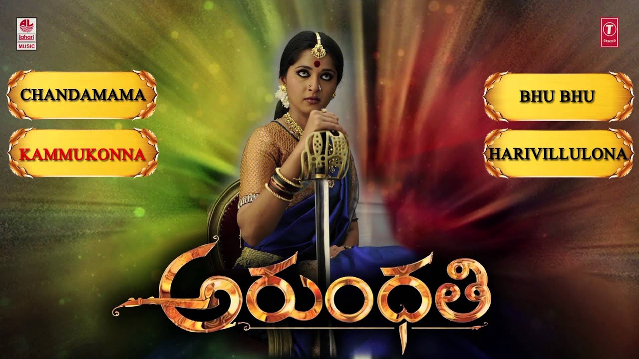 Arundhati Jukebox | Arundhati Songs | Anushka Shetty, Sonu Sood || Telugu Songs