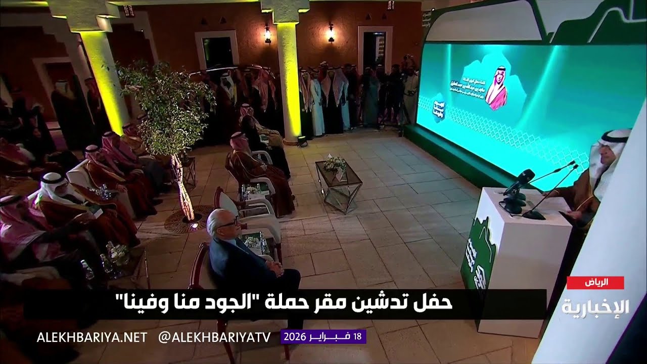 كلمة وزير البلديات والإسكان  في حفل حملة 