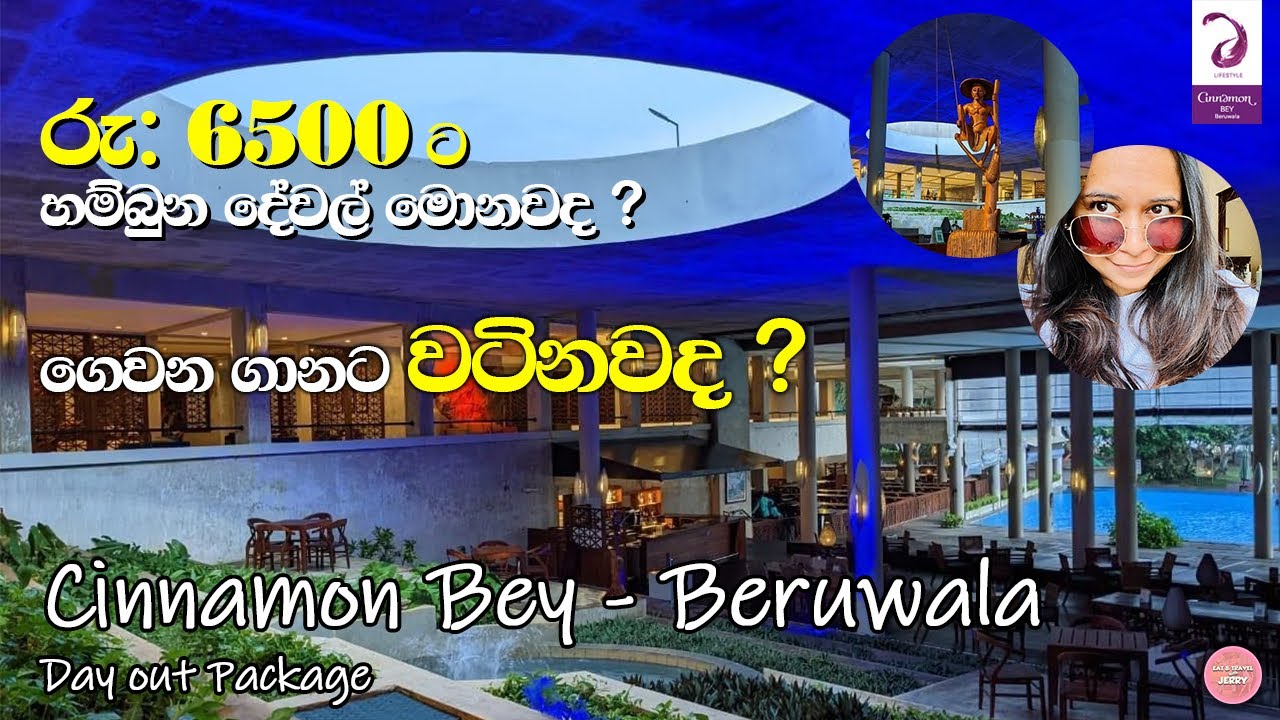Day out Package | Cinnamon Bey Beruwala | Latest Prices - Oct 22