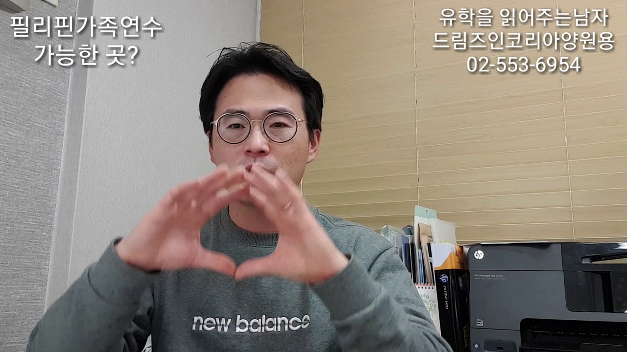 필리핀 가족연수 바기오지역은 어떤가요?