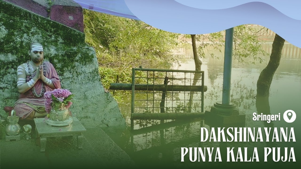Dakshinayana Punya Kala Puja | Sringeri Jagadguru Shankaracharya | Ganga Puja | Deferred Live