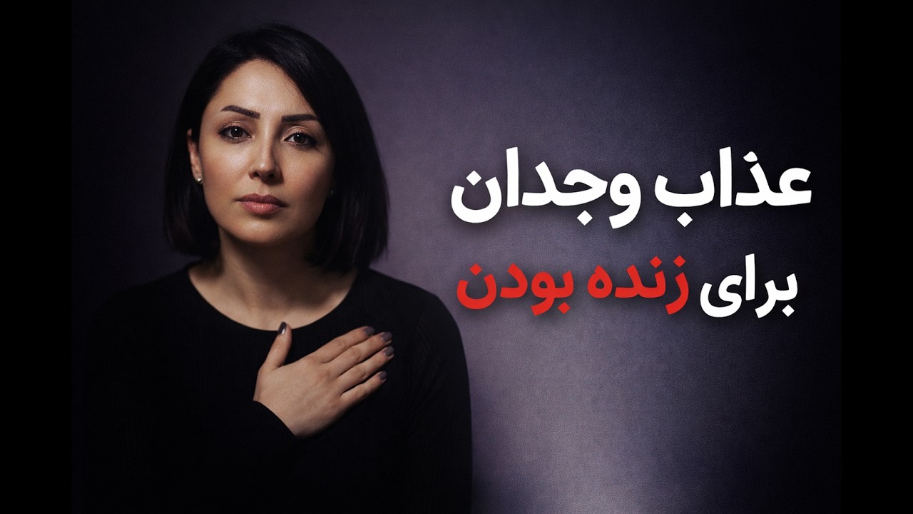 تفاوت زندگی کردن با بی‌تفاوتی #زندگی #افسردگی
