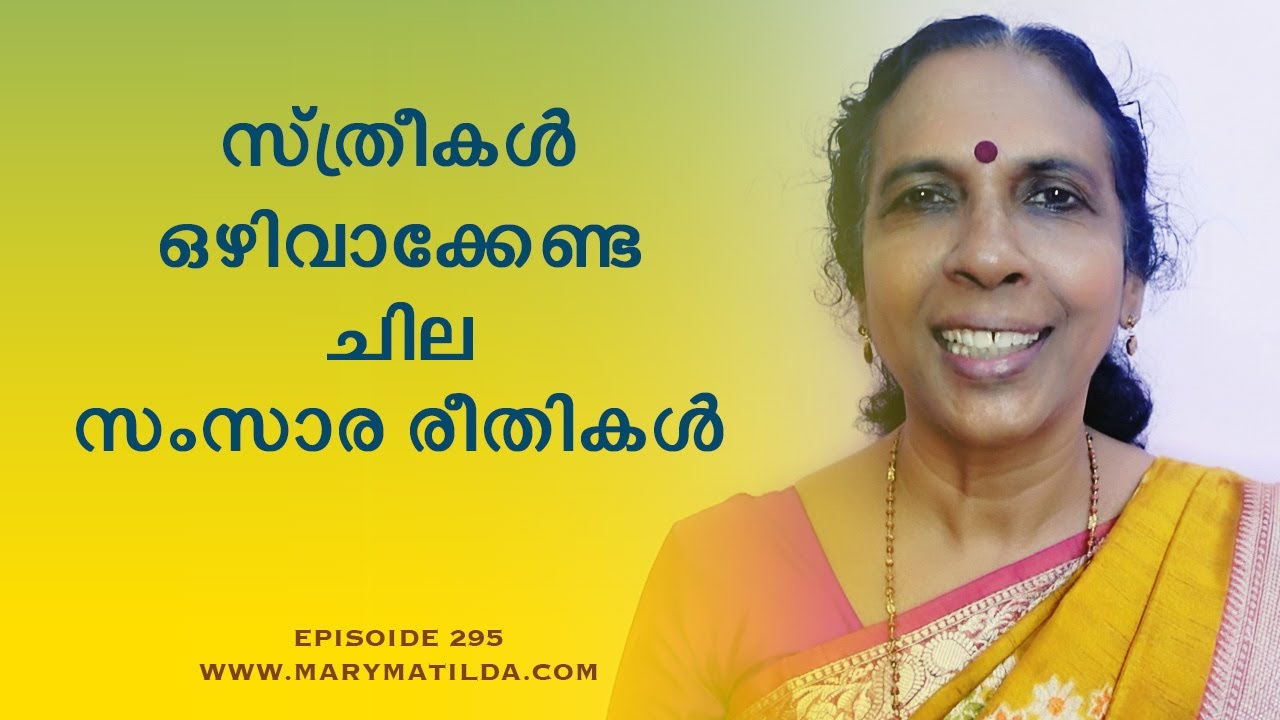 Stop Being Submissive | Build Respectful & Balanced Relationships | Malayalam | Dr. Mary Matilda