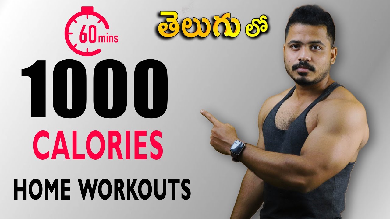 1000 CALORIES HOME WORKOUT Telugu | No gym 60 MIN HIIT Home workout for weight loss Telugu