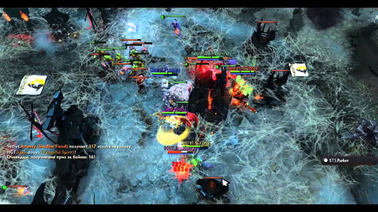 Arteezy SF Rampage, Secret - HGT DAC