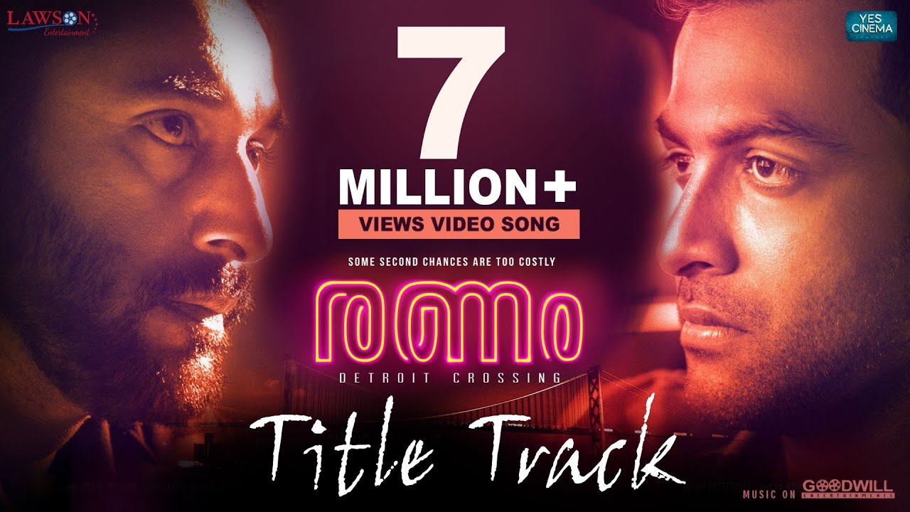 Ranam Title Track | Video Song | Prithviraj Sukumaran | Rahman | Jakes Bejoy | Nirmal Sahadev