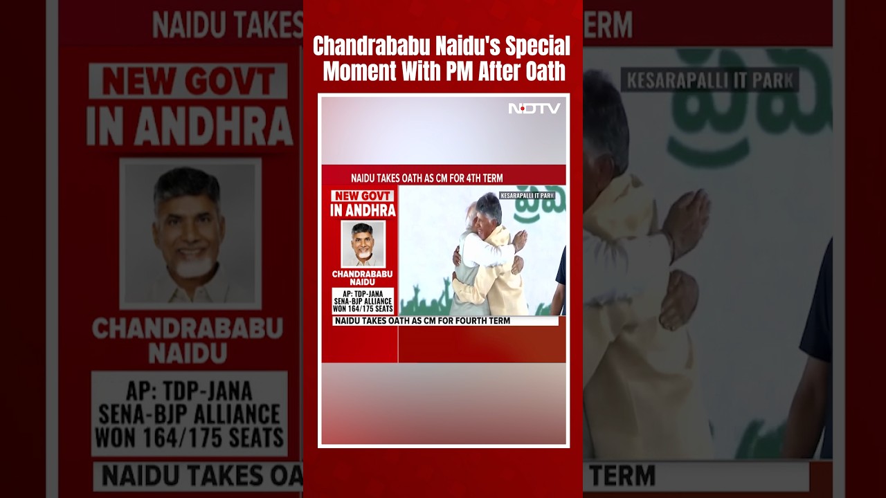 Chandrababu Naidu's Special Moment With PM Modi&nbsp;After&nbsp;Oath