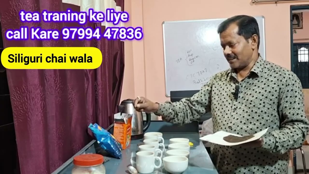 [बाघबकरी और सोसाइटी चाय की टक्कर]how to start tea buisness, chai ka business @FRESHTEA-y7y 