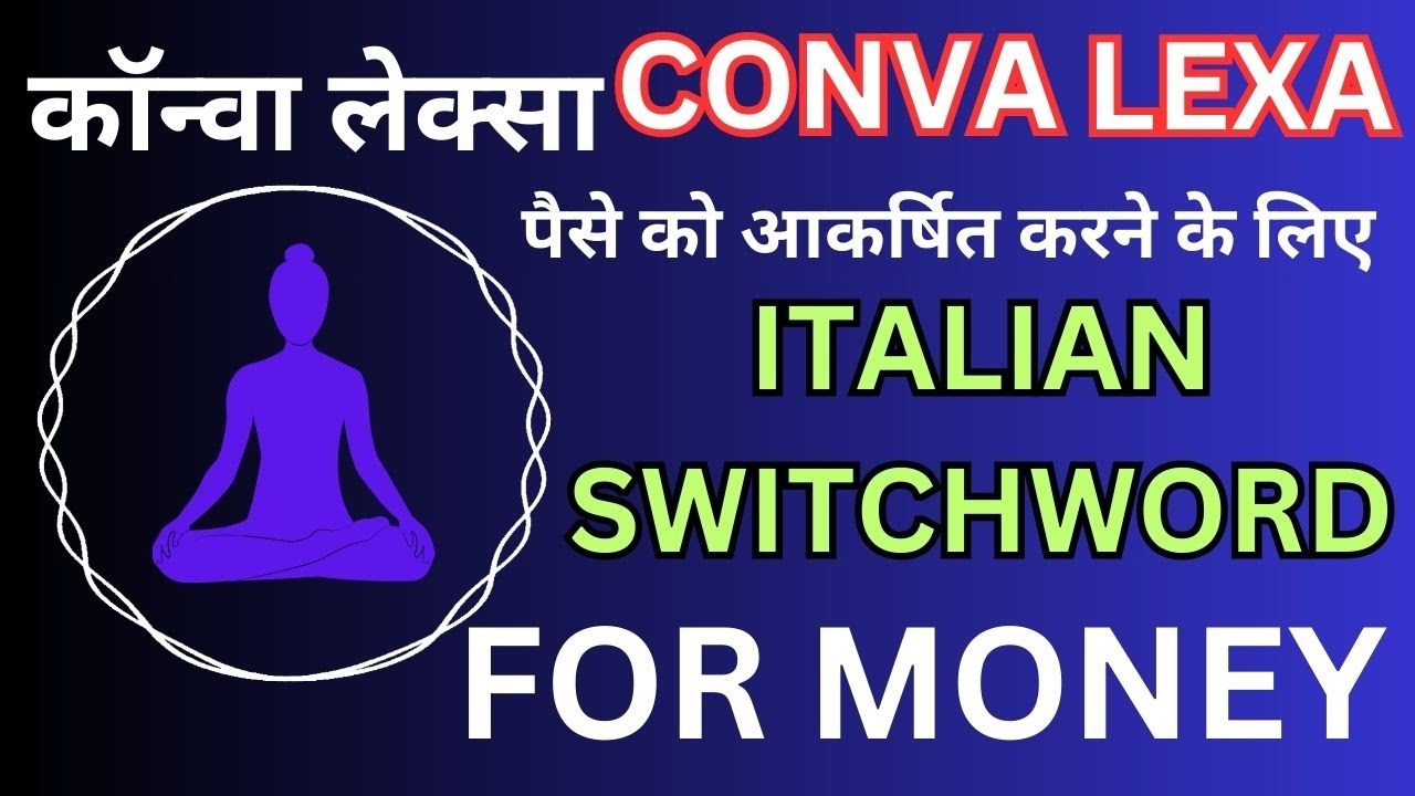 Conva Lexa Chanting | Italian Switchwords For Money #attractmoney #prosperity