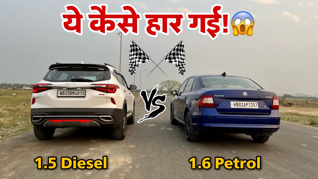 DRAG RACE: Kia Seltos vs Skoda Rapid - Shocking Results!😱