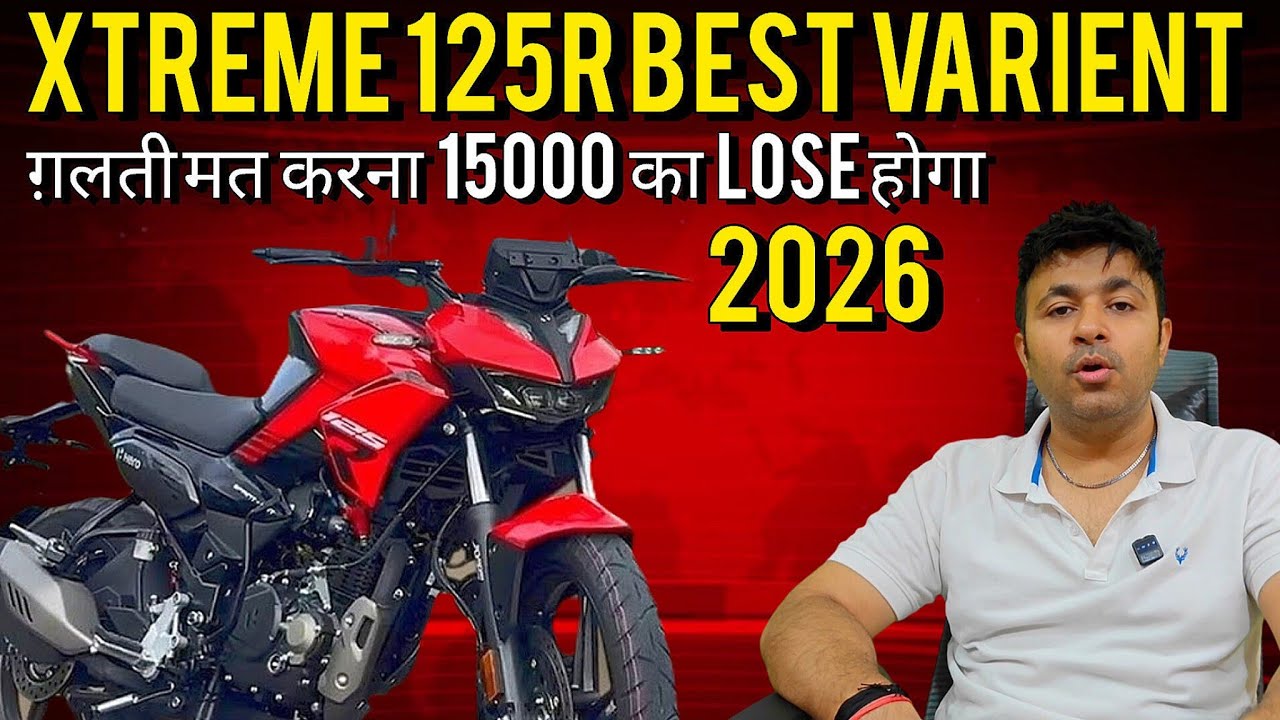 Hero Xtreme 125r 2026 Varients explained, Dual channel abs vs single channel, ABS vs ibs