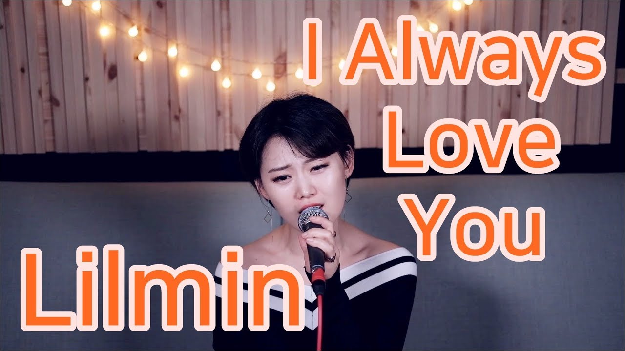 I will always love you - cover by 릴민 (보디가드 ost)