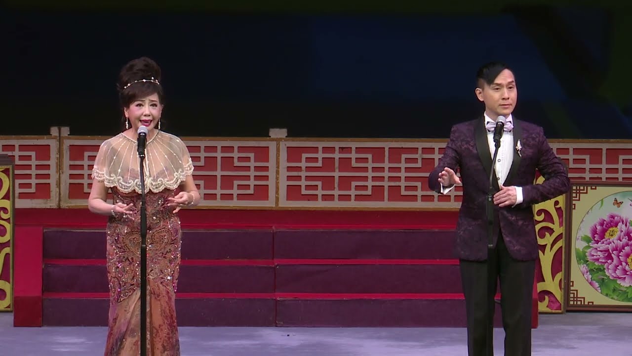 紫鳳樓 - 謝國璋 區玉枝 2023.11.3
