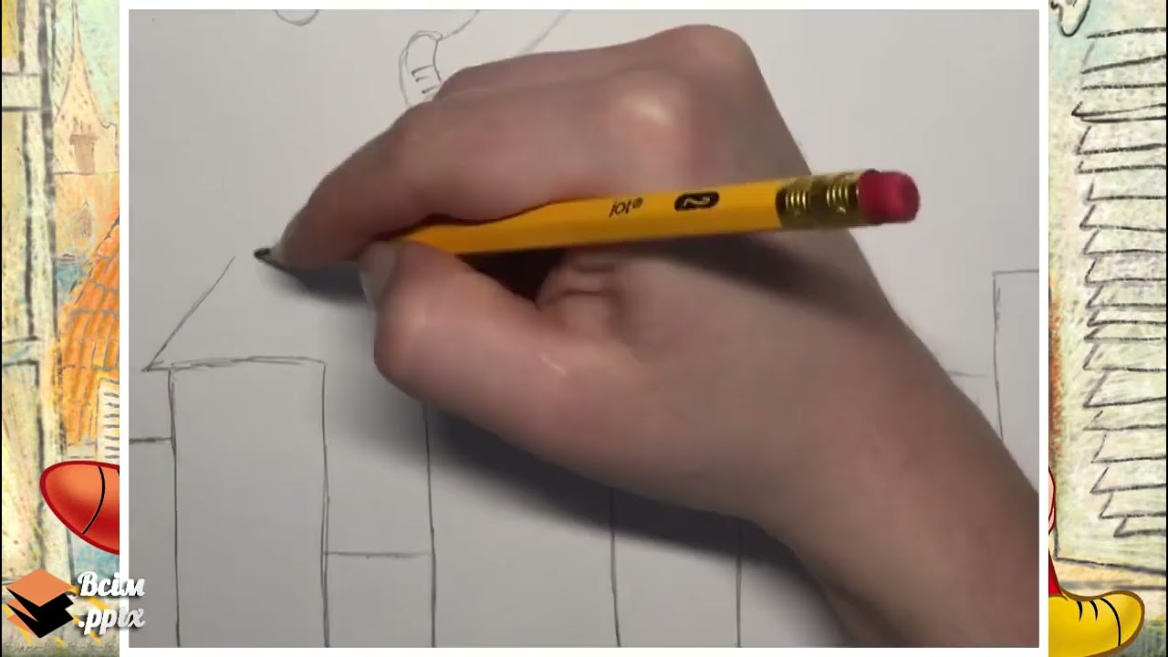 3 клас 2