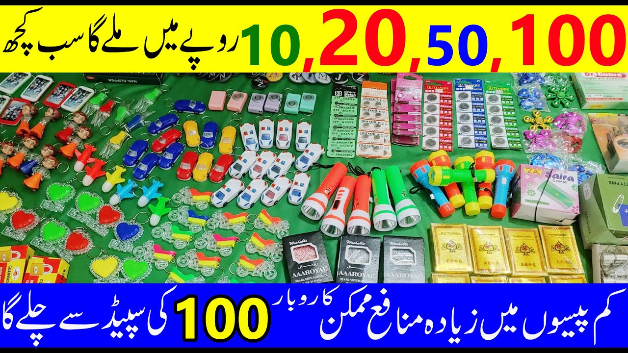 Profitable Items in Shahalam Markets | small business ideas 2024 | Cheap Prices #wholesale